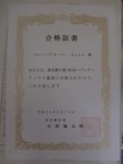 CIMG4093.jpg