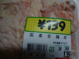DSC00524.jpg