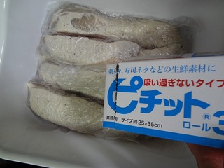 DSC02406.jpg